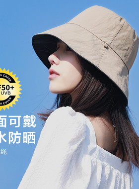 帽子女双面戴防晒盆帽防紫外线速干透气太阳帽子显脸小遮阳渔夫帽