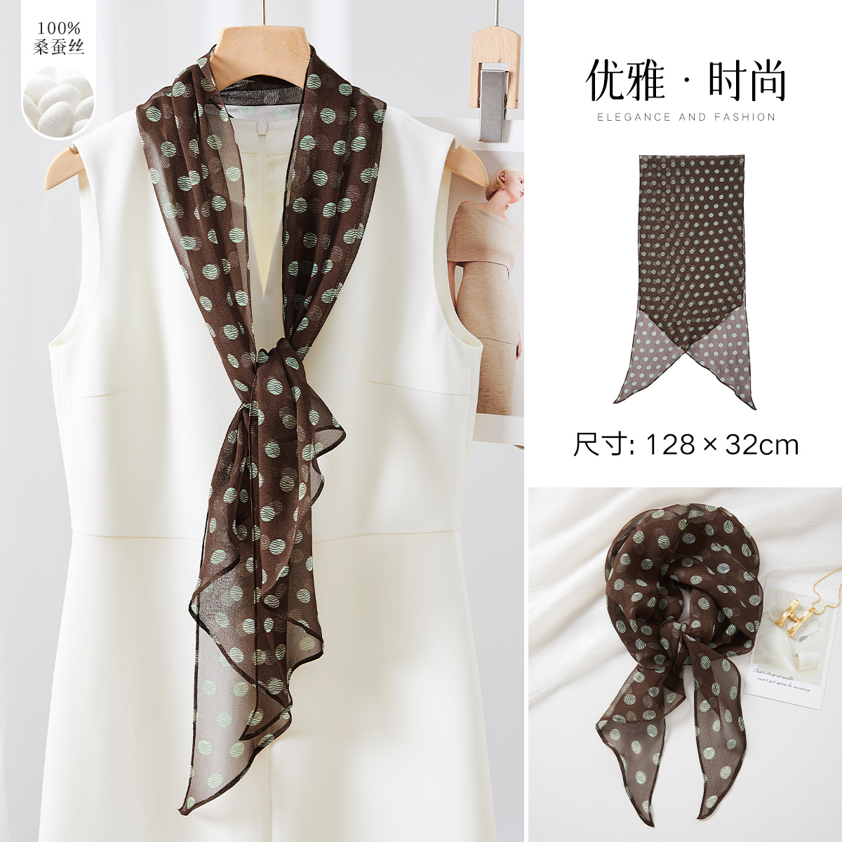 宏达100%桑蚕丝波点长条丝巾礼袋