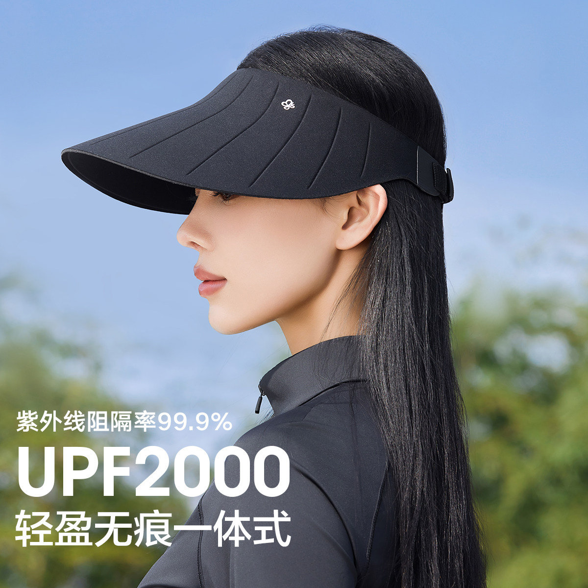 宏达防晒空顶帽女轻量无痕可折叠图片