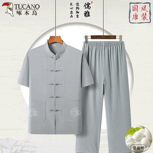 短袖桑蚕丝薄款休闲唐装