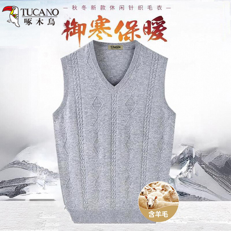 V领毛衣坎肩开衫针织衫毛衣坎肩