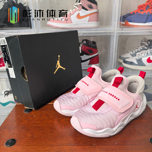 鲨鱼一脚蹬舒适运动鞋 专柜正品 耐克儿童新款 JORDAN HF3415 NIKE
