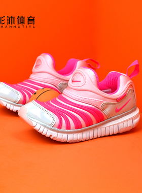 正品NIKE耐克毛毛虫男童女童儿童鞋宝宝运动鞋学步鞋跑步鞋CI1187