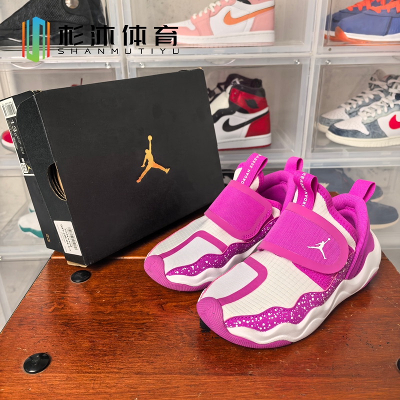 Nike/耐克正品 Jordan 儿童休闲透气易穿脱舒适运动鞋 DQ9293-605