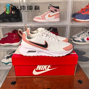 HF1233 正品 103 NUAXIS女子舒适运动跑步休闲鞋 MAX 耐克NIKE AIR