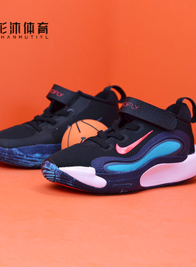 正品Nike/ 耐克IsoFly儿童网面休闲透气耐磨缓震运动鞋FQ7670-004