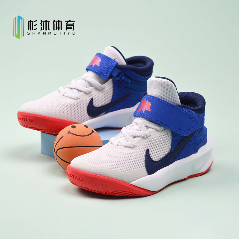 正品耐克Nike儿童鞋男童女童魔术贴防滑耐磨休闲篮球运动鞋DD7302