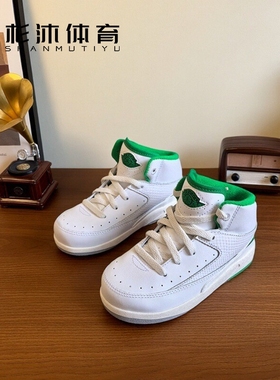 耐克开学季正品儿童男女童AJ2复古篮球鞋舒适中帮运动鞋 DQ8564