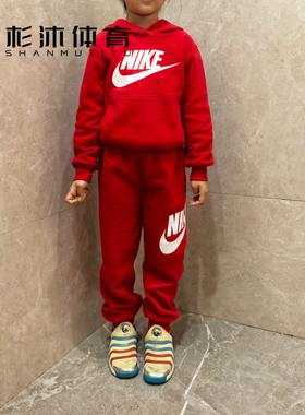 Nike/耐克 儿童运动休闲舒适保暖加绒连帽卫衣长裤套装FV6007-657