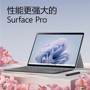 512GB 16G 微软 SURFACE Microsoft Pro