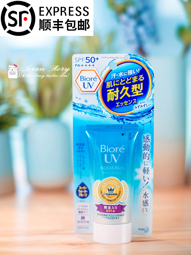 ÈÕ±¾Biore±ÌÈá·Àɹ˪50g Å®18Äêаæ ÇåˬÀ¶É«SPF50»§ÍâÃæ²¿ÕýÆ·