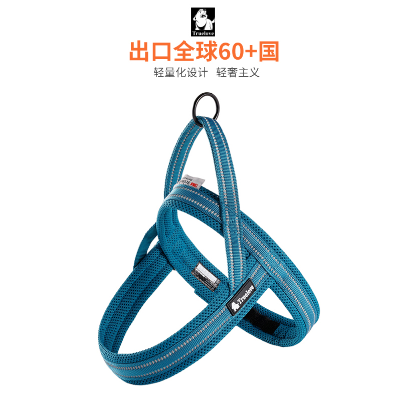 Truelove小中大型犬防爆冲遛狗绳背心式狗狗牵引绳胸抱婴袋宠物用