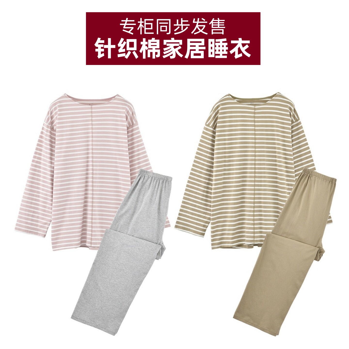 日式天竺棉睡衣情侣家居服套装
