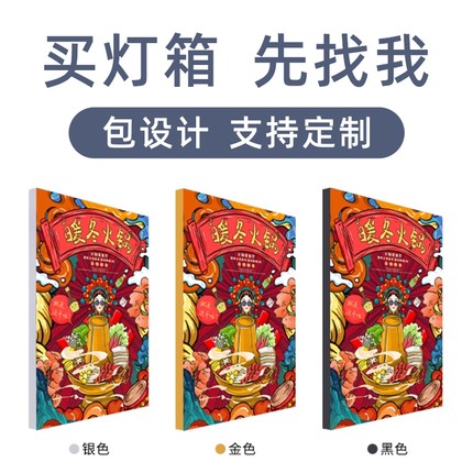 云南UV软膜卡布灯箱超薄定制天花招牌led无边框发光广告牌