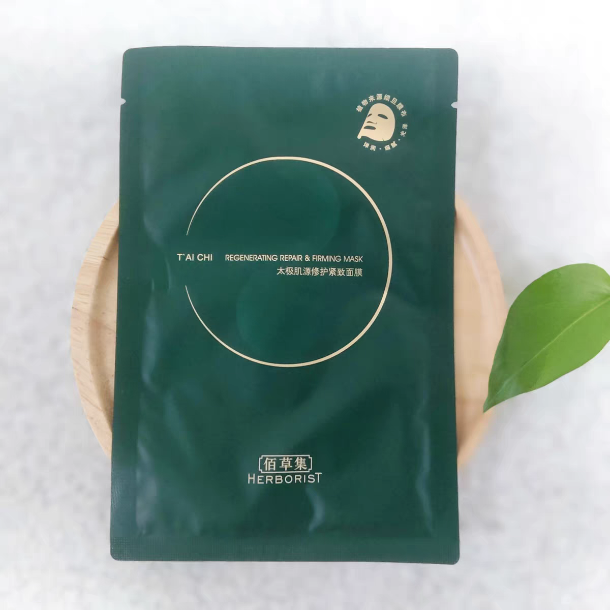 （10片）佰草集太极紧致面膜贴