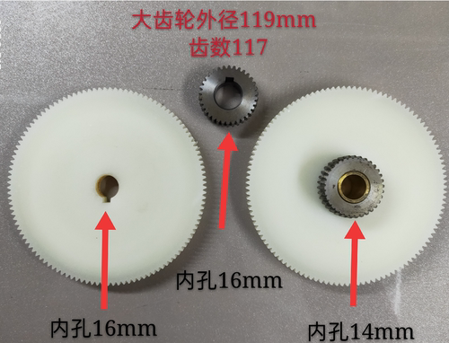 线切割配件 机床运丝筒齿轮丝 长光中原海厚灵江通用优质原装原厂