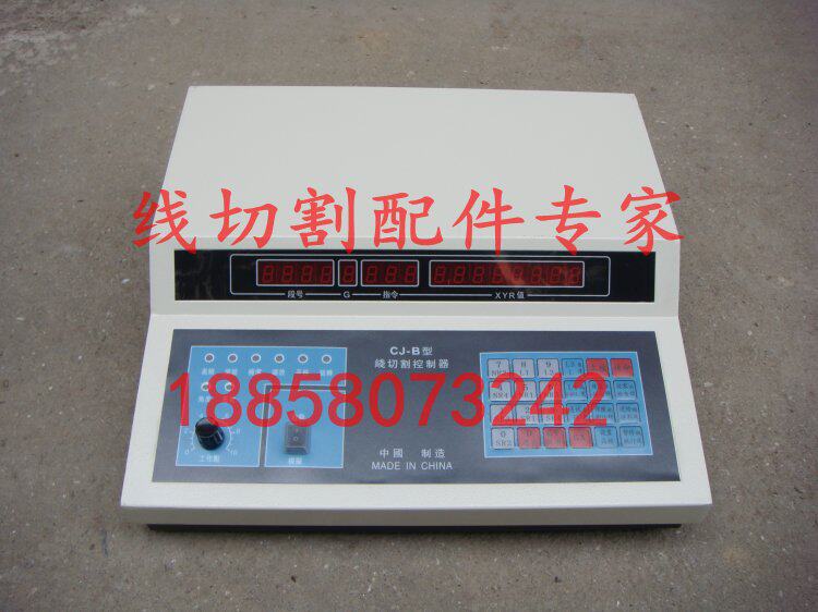 线切割科路单板机控制器HL接口
