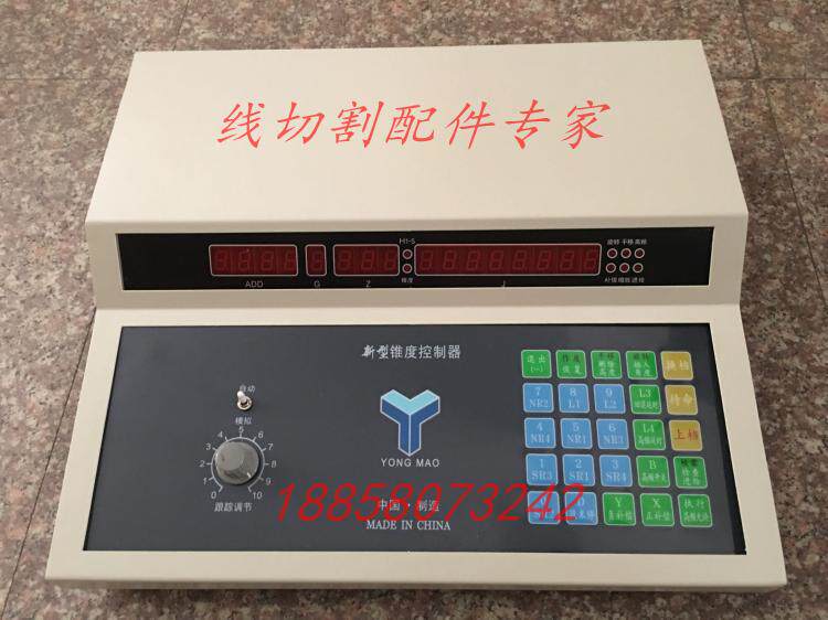 线切割YM新款25键新型单板机
