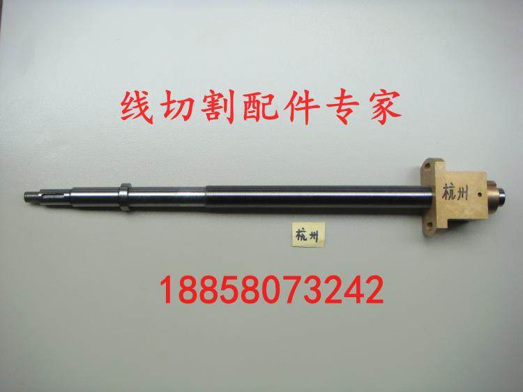 線切割配件杭無專大蒙賽尼原裝運絲筒絲杆螺紋外徑20螺距1長365在類目 五金/工具, 機電五金, 焊接設備, 線切割中 - 來自Buy2taobao.com提供專業的淘寶代購服務