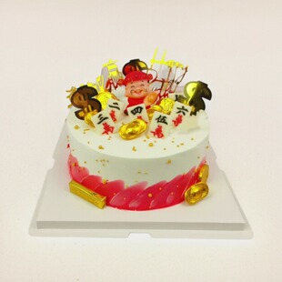 新年麻将生日蛋糕福建南平建阳邵武夷山顺昌蒲城光泽松溪同城配送