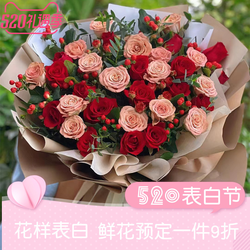 母亲节33朵混搭玫瑰鲜花束泰州市靖江泰兴姜堰市兴化同城速递老婆