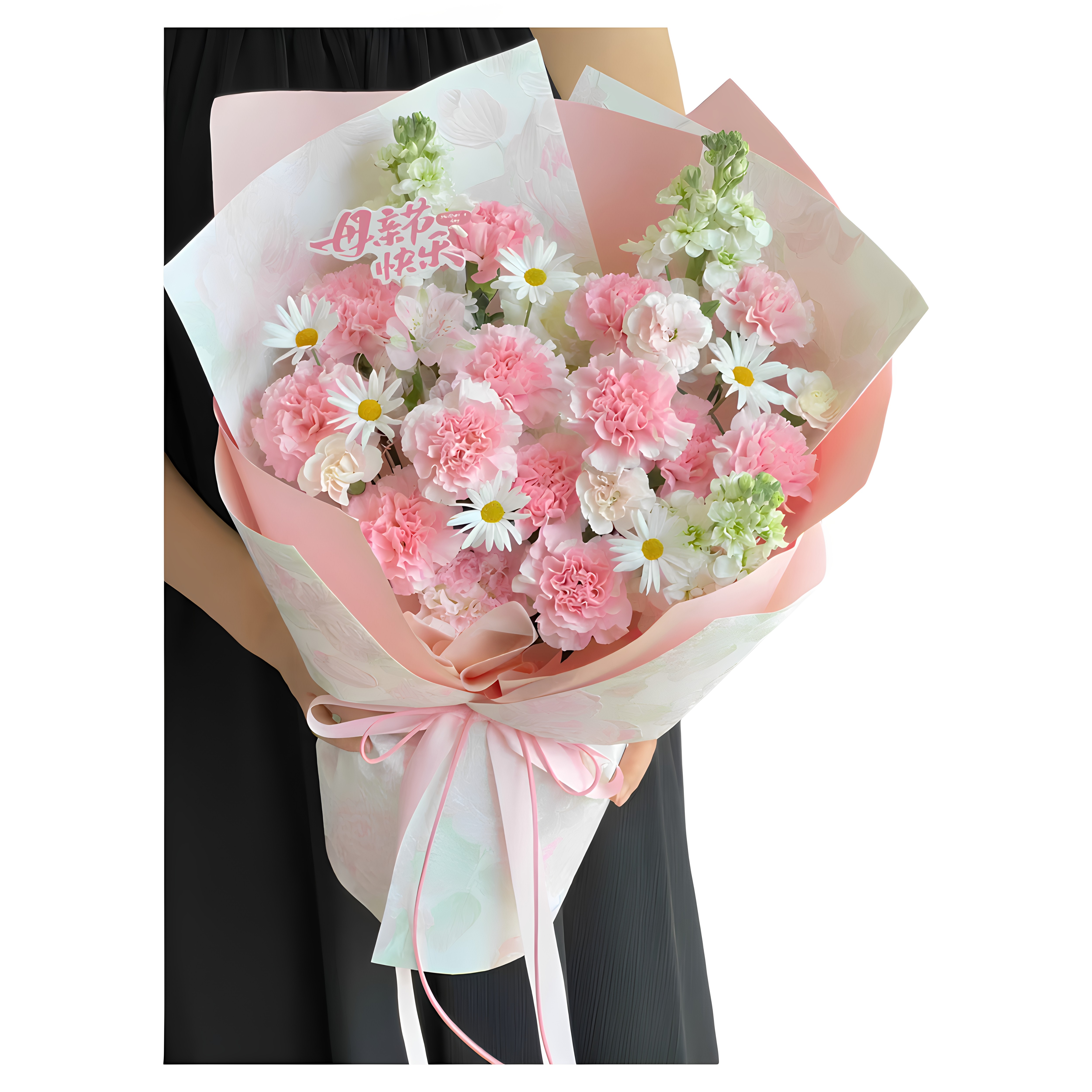 祝福母亲生日混搭鲜花束四川绵阳广元遂宁内江乐山南充同城速递