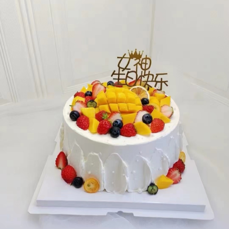 老婆生日水果蛋糕连云港市海州连云赣榆灌南东海县灌云店同城配送