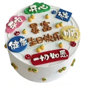 朋友创意生日蛋糕山东济南淄博枣庄东营烟台潍坊济宁全国同城配送