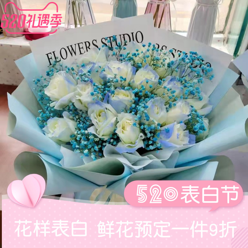 母亲节19朵玫瑰鲜花束德州市乐陵禹城齐河平原夏津同城速递女士神