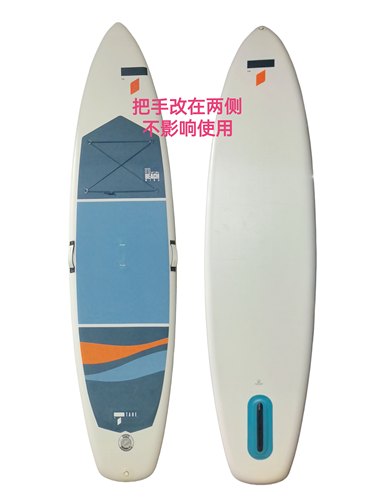 热熔加强+双面加强片 全能型充气桨板浆板冲浪板
