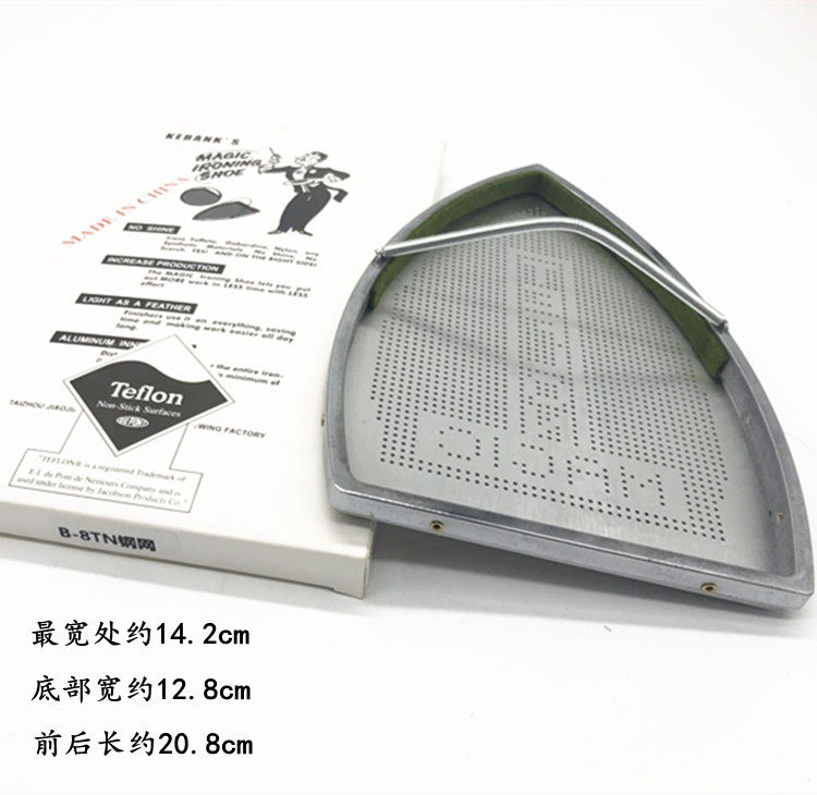 大阪B-8TN烫斗鞋 龙田B8T电加热熨斗DY-B烫靴 LT-P烫鞋极光罩,收纳整理,烫衣板及配件,淘宝优惠券,粉丝福利购,淘宝优惠卷