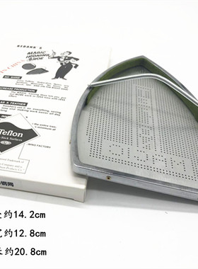 大阪B-8TN烫斗鞋 龙田B8T电加热熨斗DY-B烫靴 LT-P烫鞋极光罩