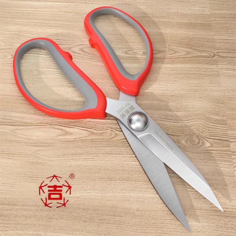 大吉强力剪超能剪屠宰场用剪刀