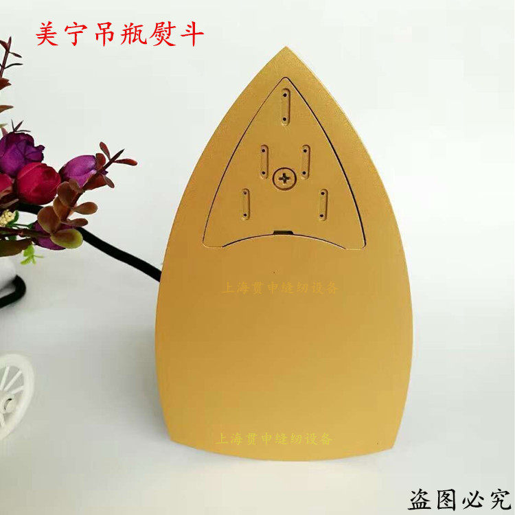 。包邮 美宁牌工业吊瓶式电热蒸汽熨斗MN-777R干洗店服装厂用电烫