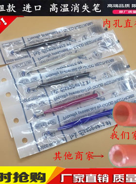优质高温消失褪色笔制鞋皮革布料