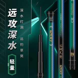 猛将龙战荒野传统钓长杆12米超轻超硬鱼竿钓鱼杆15米炮杆打窝杆