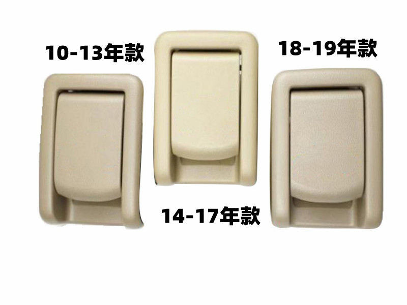 SUITABLE FOR PRADO DOMINEERING LC150 MIDDLE AND REAR SEAT BACKREST HANDLE BUCKLE HAND FOLD DOWN RELEASE LOCK