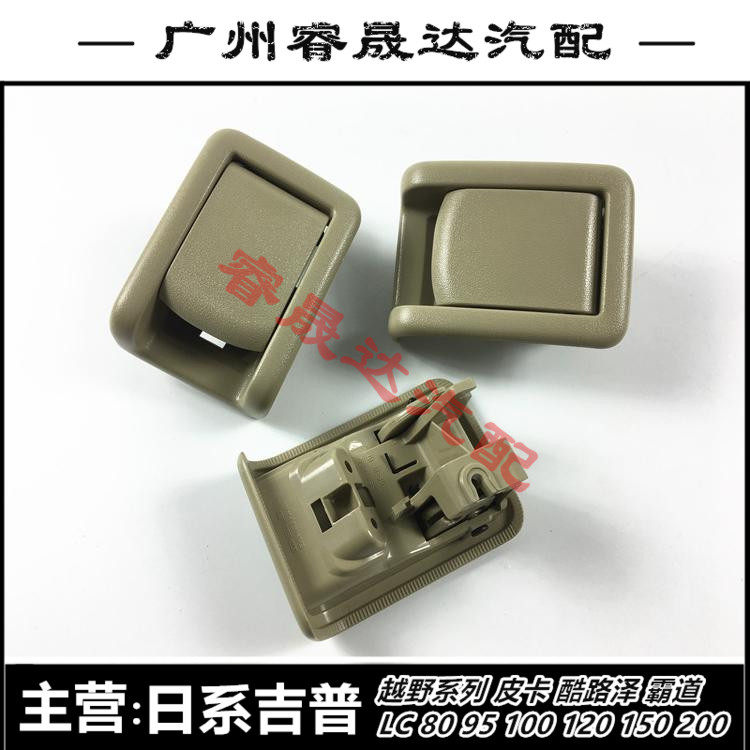 SUITABLE FOR PRADO DOMINEERING LC150 MIDDLE AND REAR SEAT BACKREST HANDLE BUCKLE HAND FOLD DOWN RELEASE LOCK