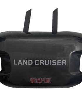 适用于91-97年陆地巡洋舰LC80/4500绞盘盖卷扬机盖前杠护盖软胶的