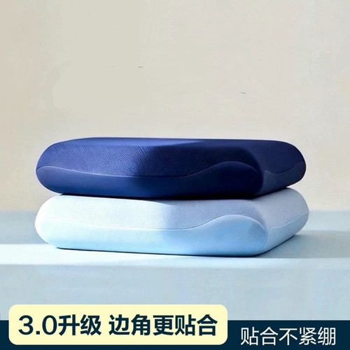 枕套记忆枕专用套pro3