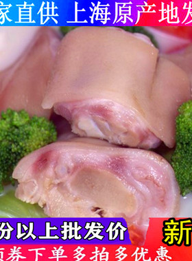 【百年老字号】上海万有全咸猪爪特产腌制咸猪手咸猪蹄咸猪脚猪蹄
