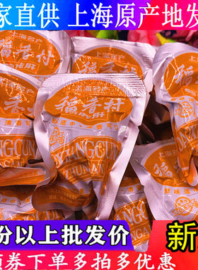 上海鸭肫肝稻香村特产零食