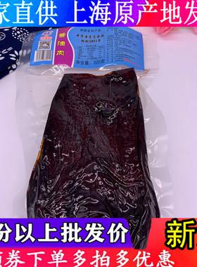 【百年老字号】万有全精制酱油肉纯瘦酱腊肉自制腌腊肉非烟熏