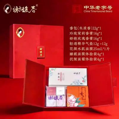 谢馥春红色节日礼盒气垫BB香膏香包古典化妆品护肤组合礼物送朋友