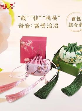 谢馥春新品绿色桂花香包
