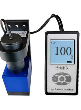 LH-240UVI 塑料磨砂玻璃乳白灯罩红外紫外可见光透光率计测试仪