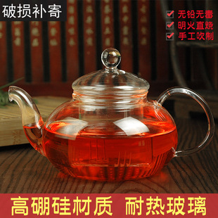 1500ml 特价 花草茶具手工耐热玻璃茶壶功夫茶具200 花茶壶 包邮