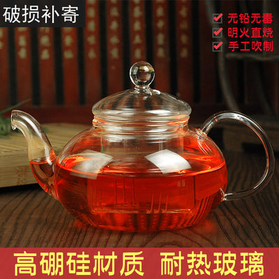 特价包邮花草耐热玻璃功夫茶具