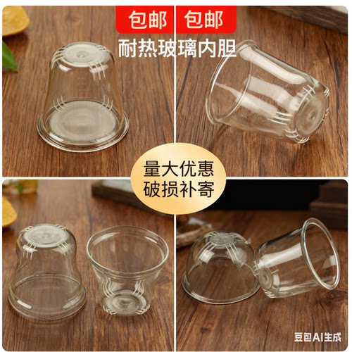 【1】包邮 耐热玻璃茶壶内胆 茶漏 茶滤 茶道/零配 花茶壶过滤漏