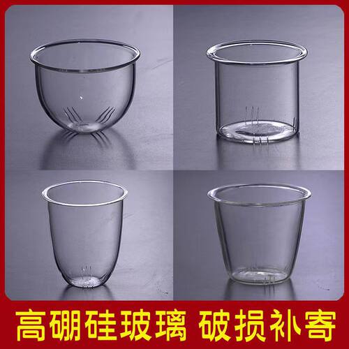 高硼硅耐热玻璃家用茶漏茶隔